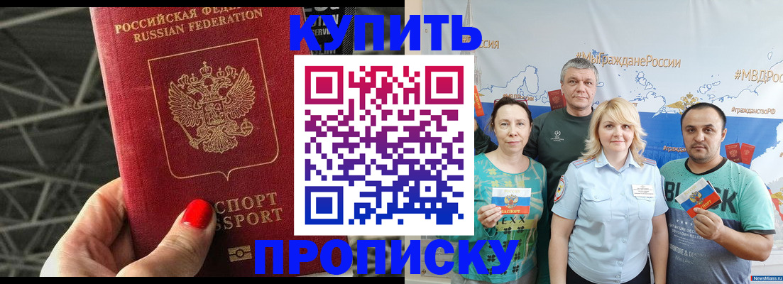 временная регистрация 2025 в Вуктыле